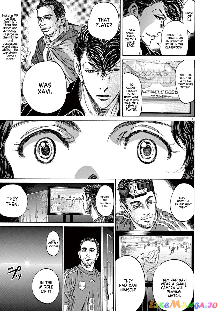Ao Ashi, Chapter 70 image 12